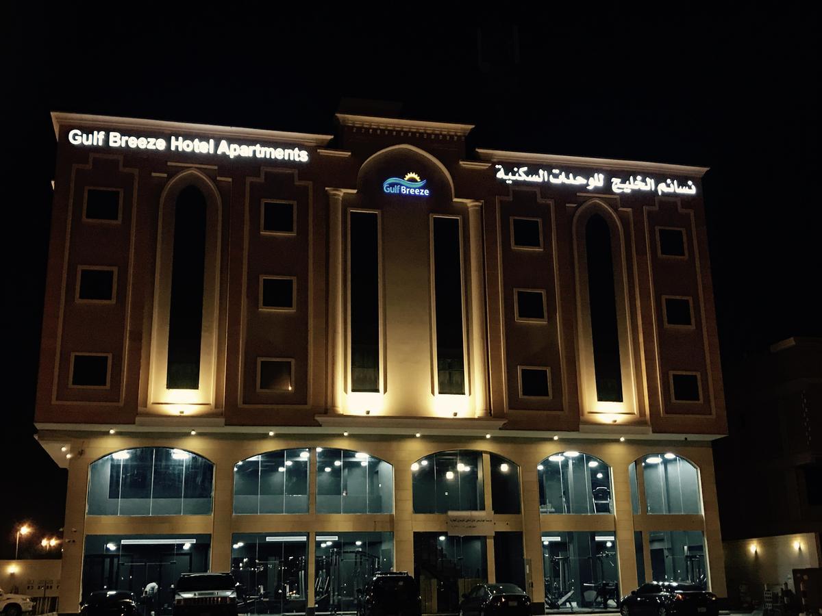 Gulf Breeze Hotel Apartments Khobar Buitenkant foto