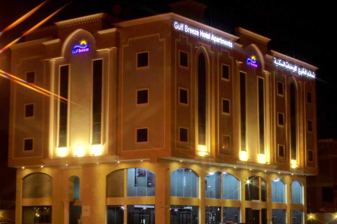Gulf Breeze Hotel Apartments Khobar Buitenkant foto