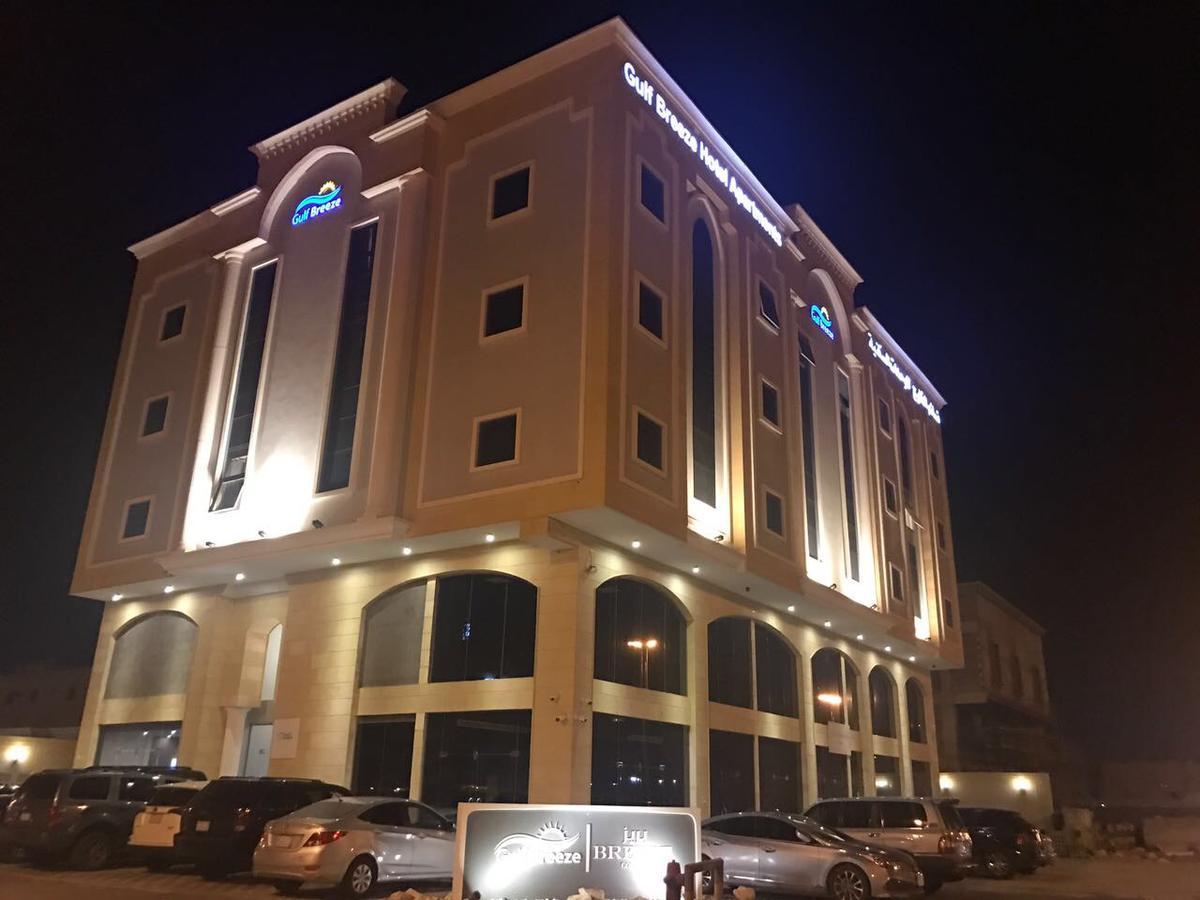 Gulf Breeze Hotel Apartments Khobar Buitenkant foto